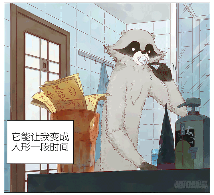 大饼人形3