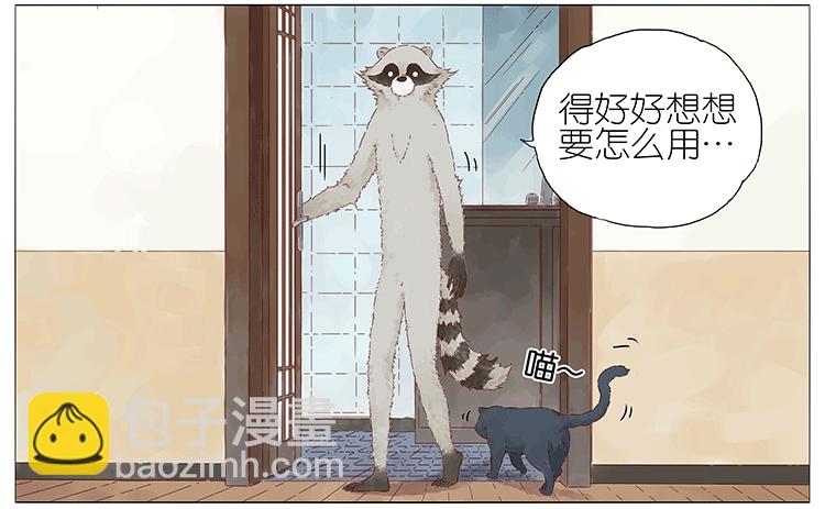 大饼人形4
