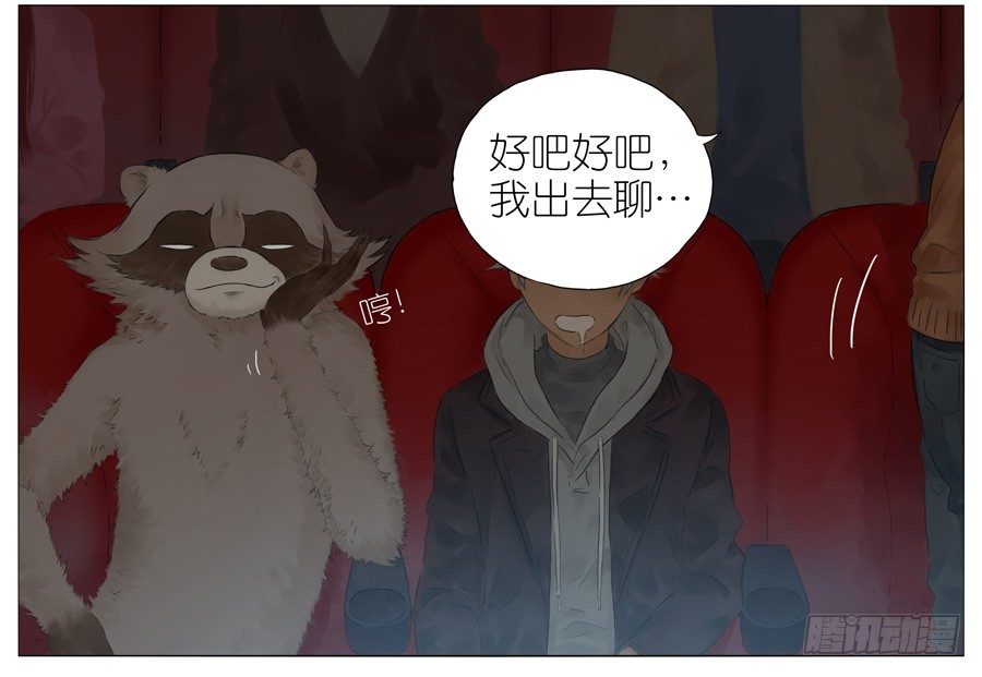 电影院8