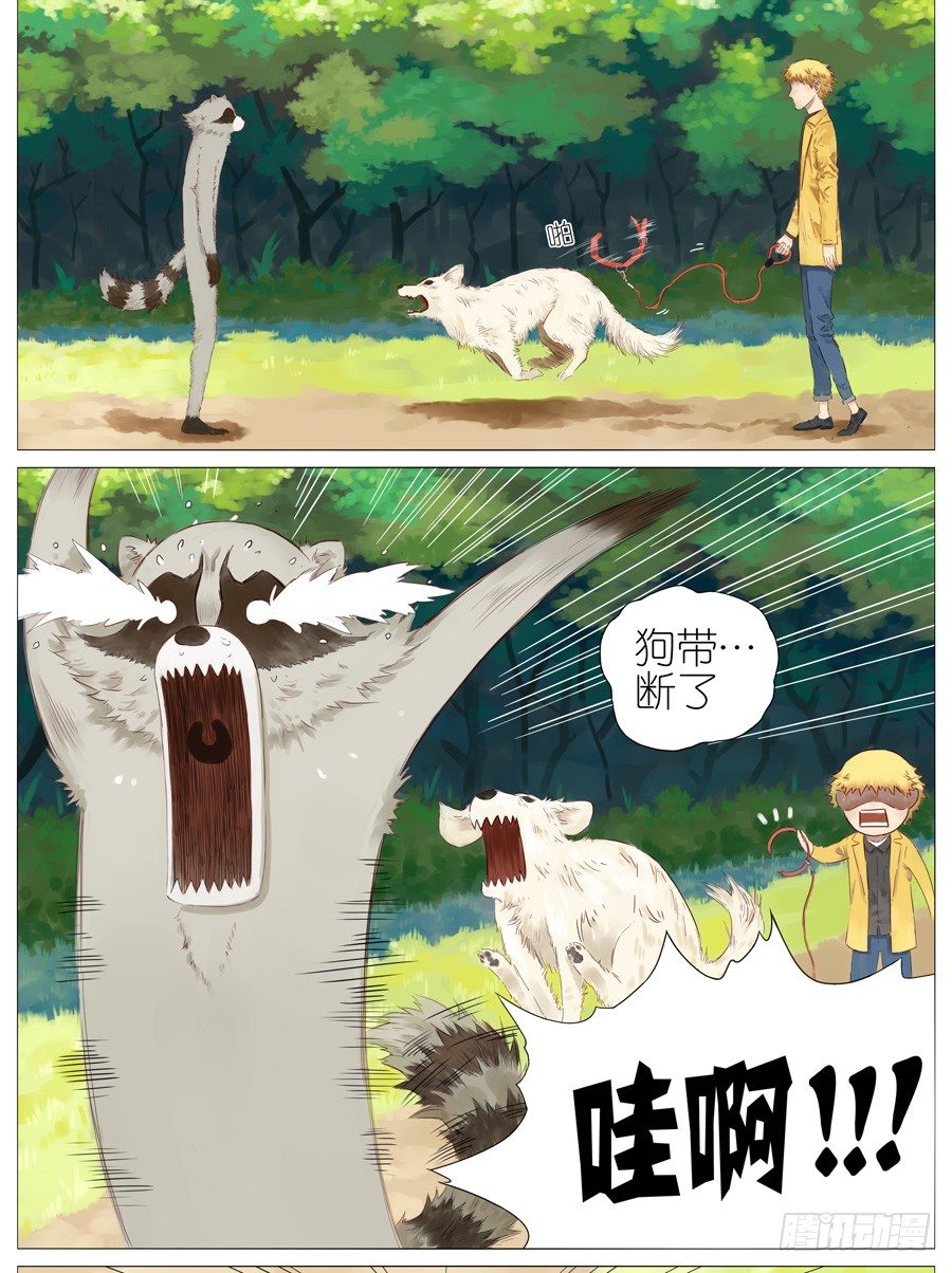 遛狗1