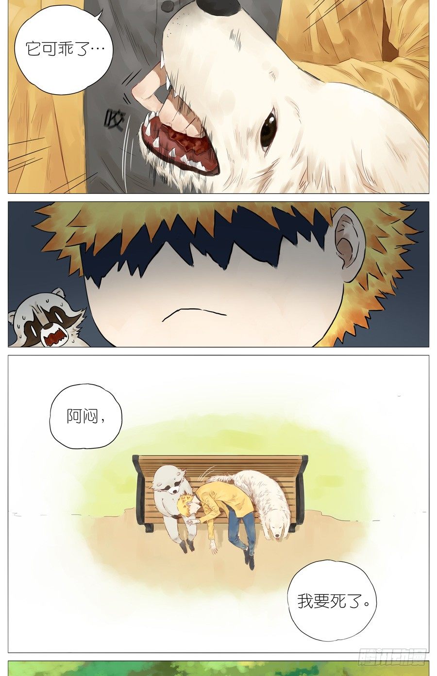 遛狗10
