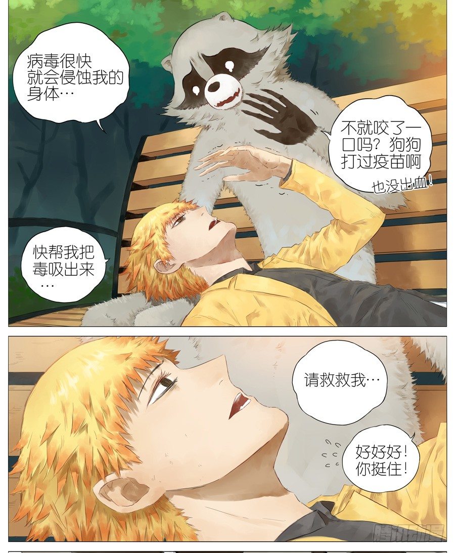 遛狗11