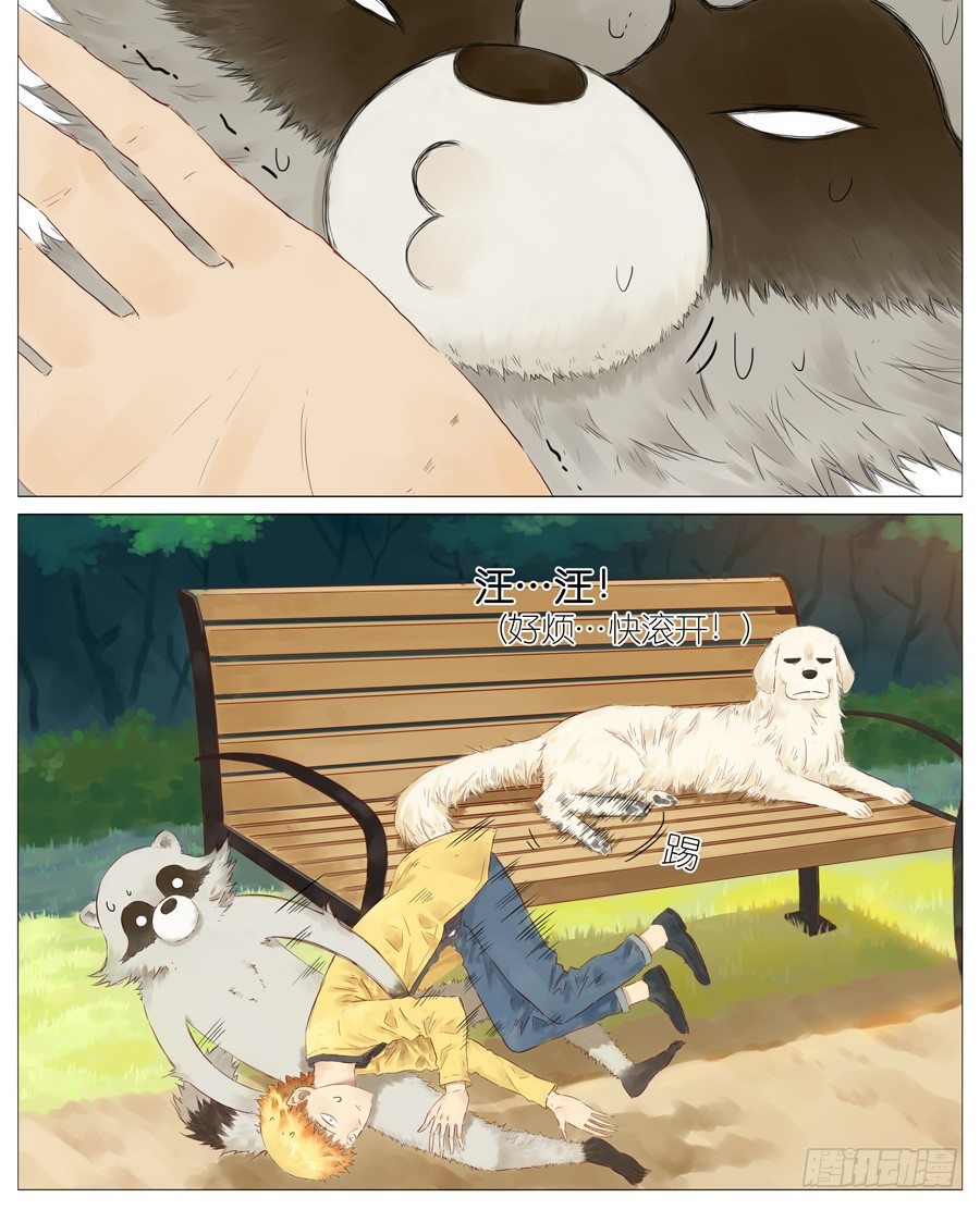 遛狗12