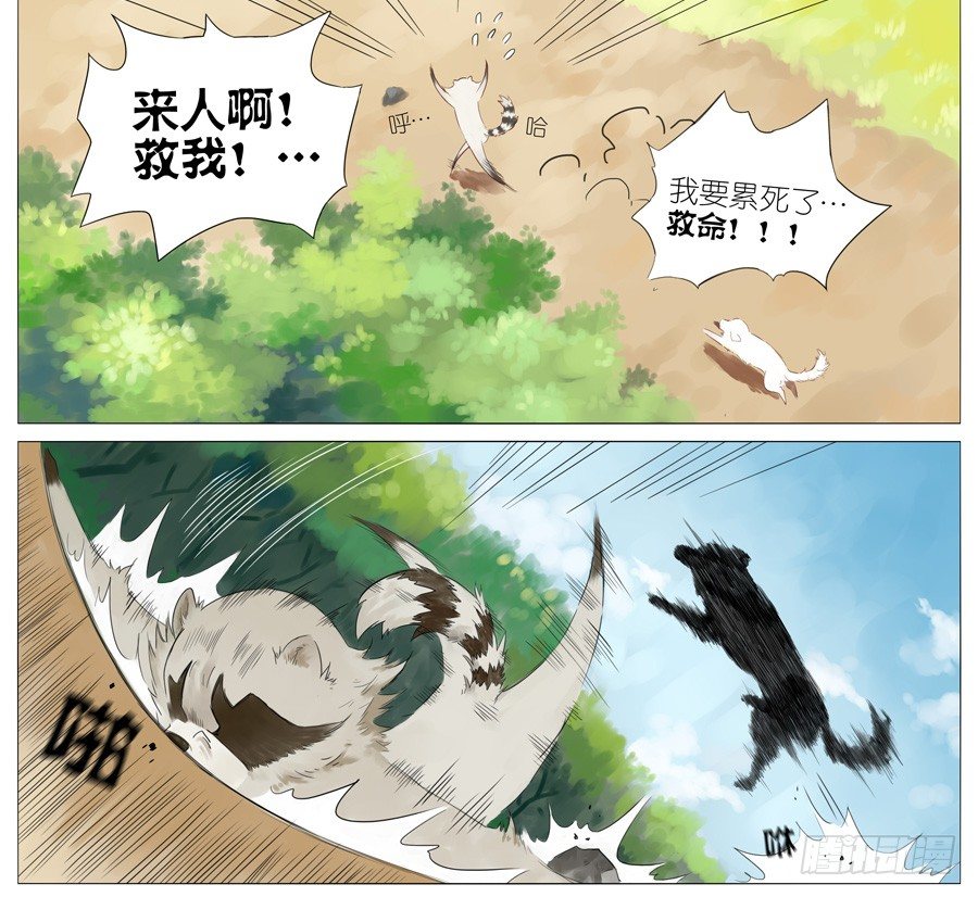 遛狗2
