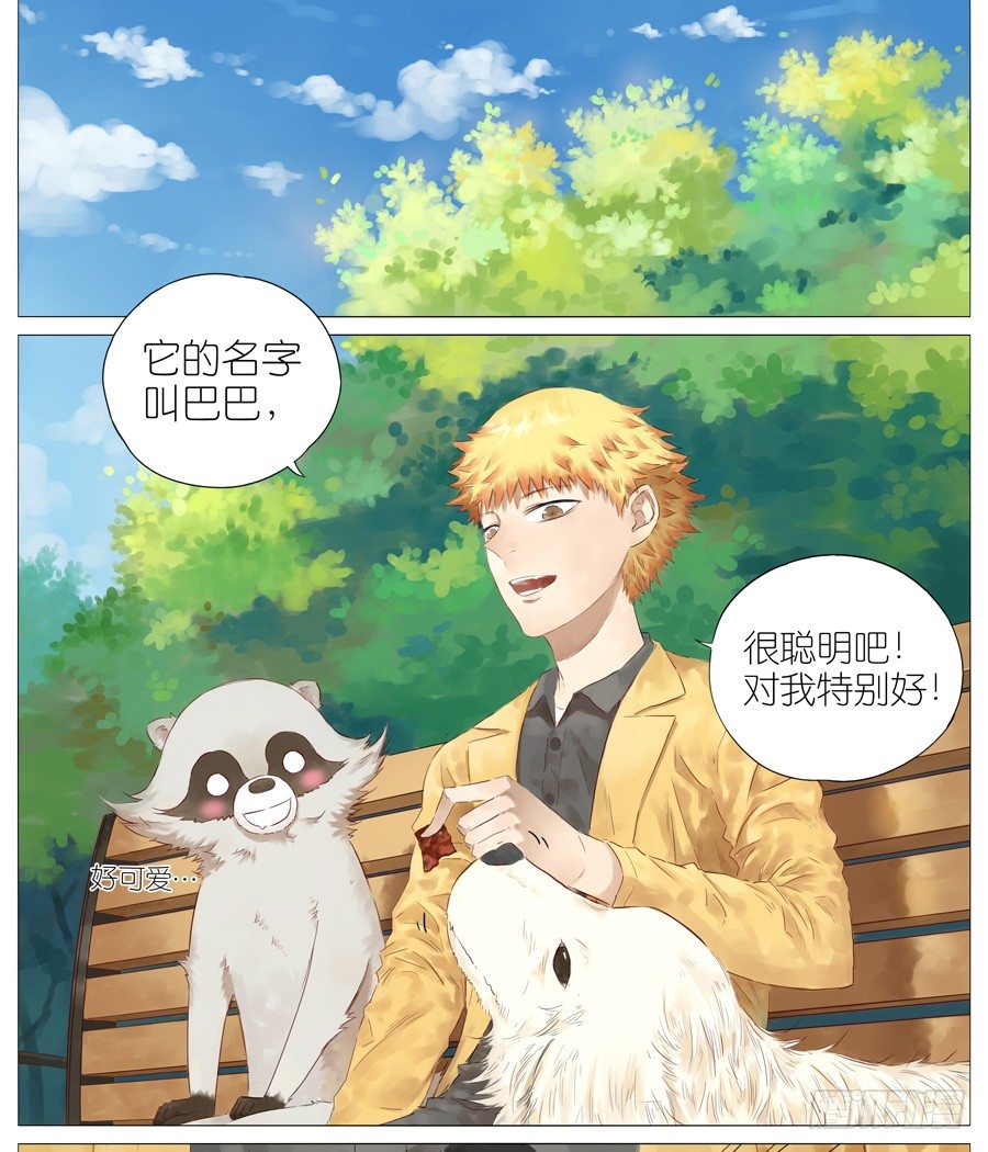 遛狗9