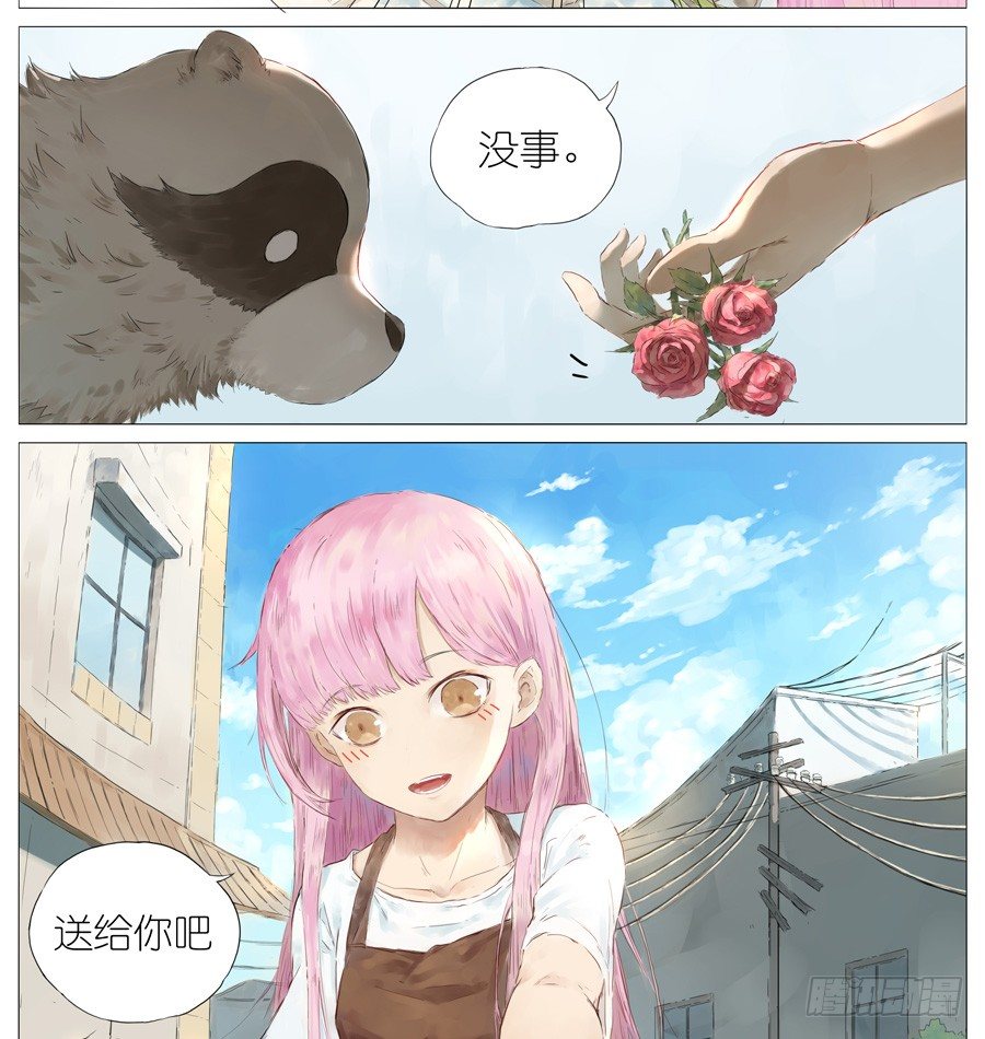 花店2