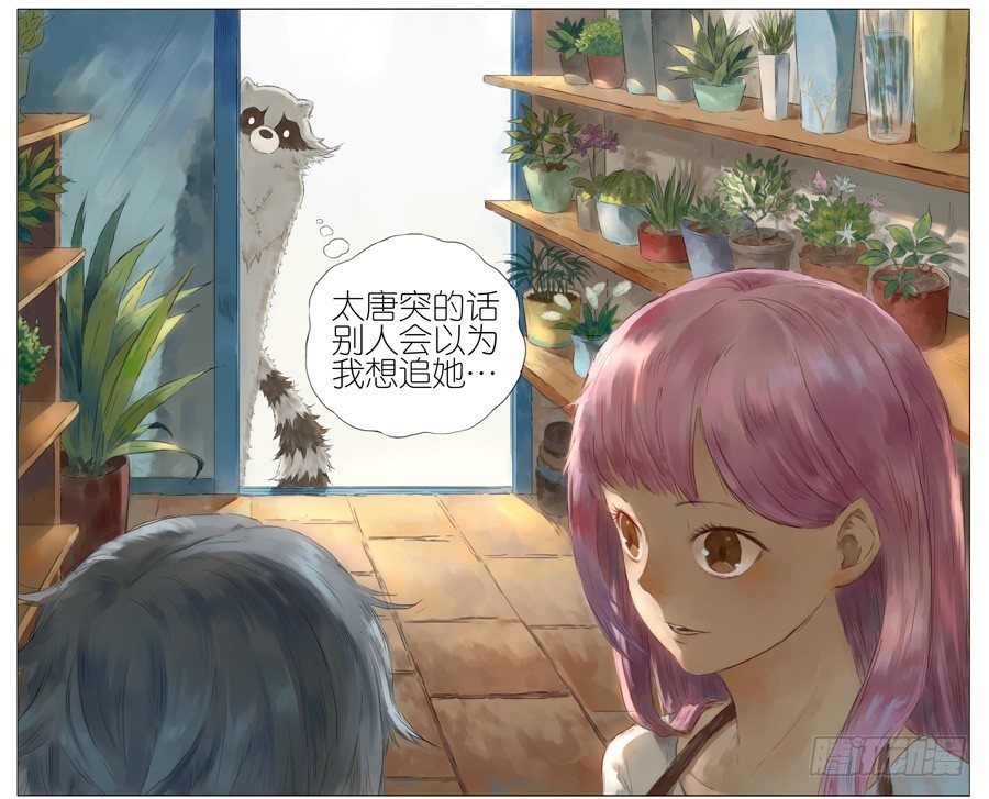 花店7