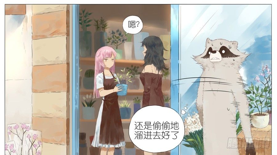 花店8