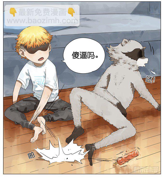 碎碎冰10