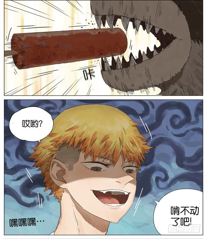 碎碎冰5