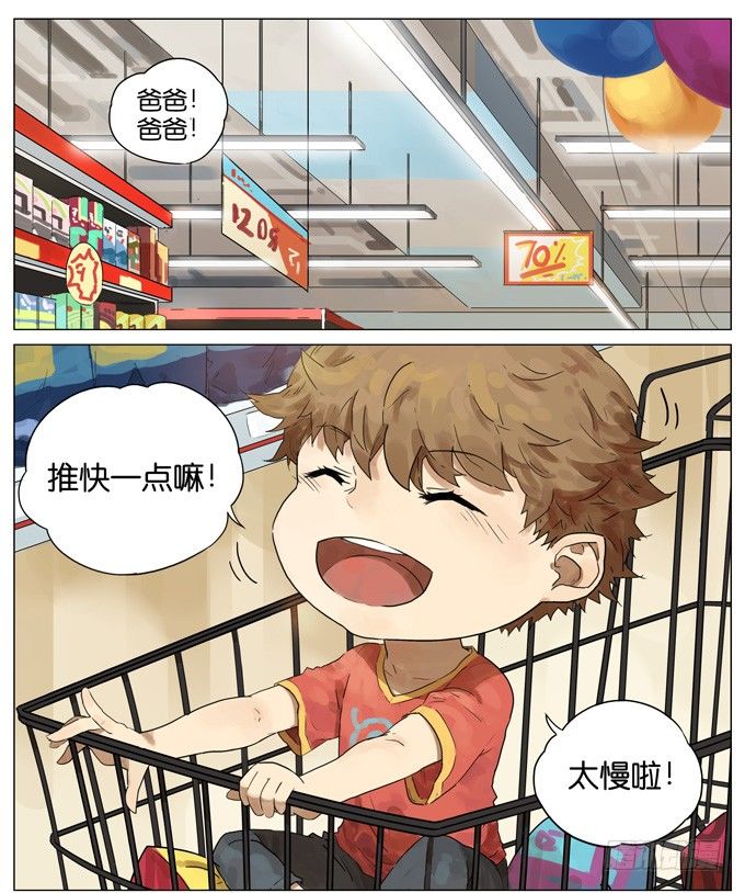 逛超市0
