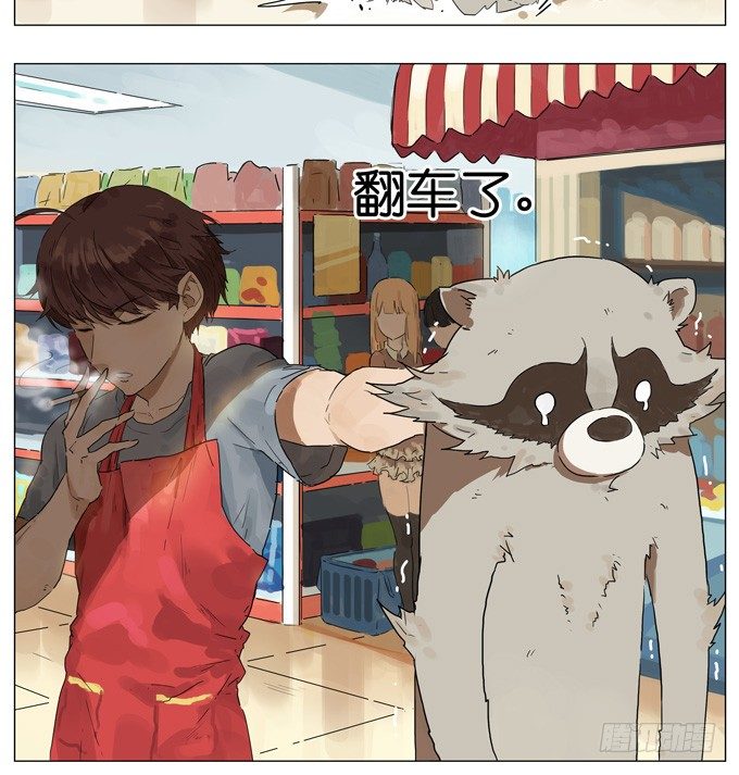 逛超市14