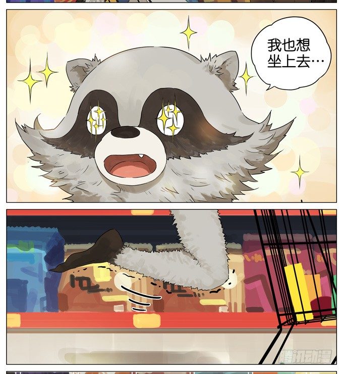 逛超市2