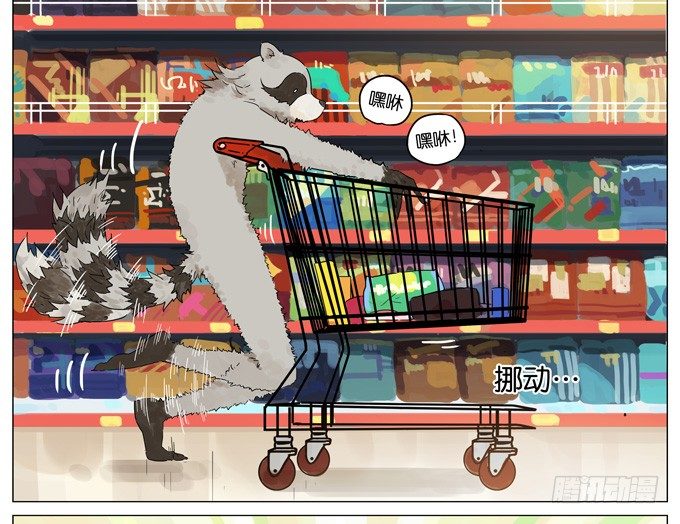 逛超市3