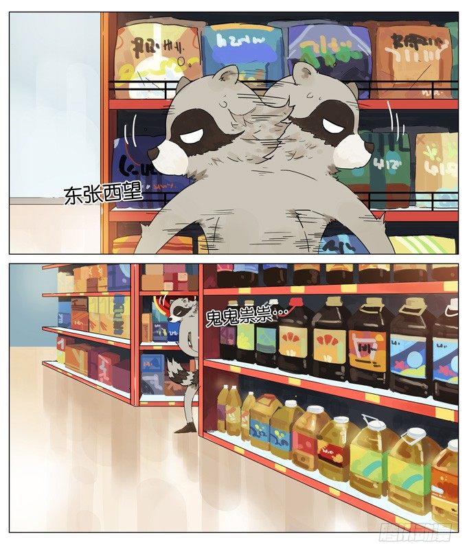 逛超市7