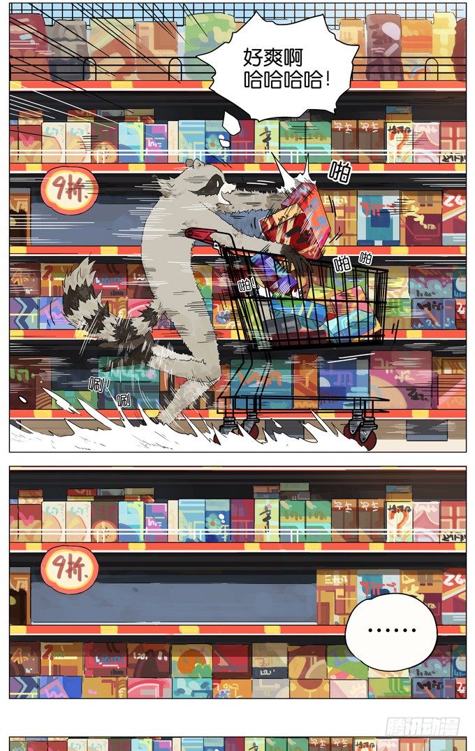 逛超市8