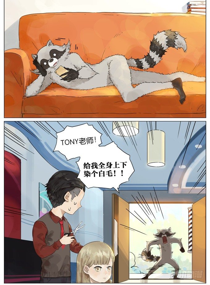 白色的阿闷1