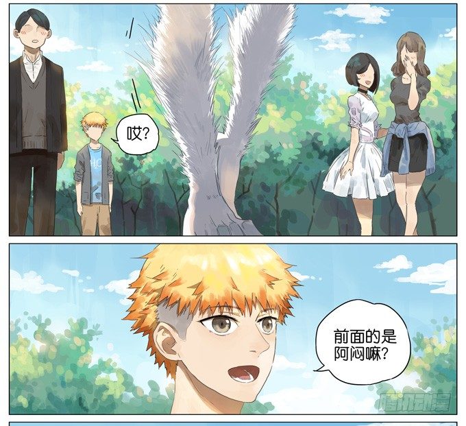 白色的阿闷2