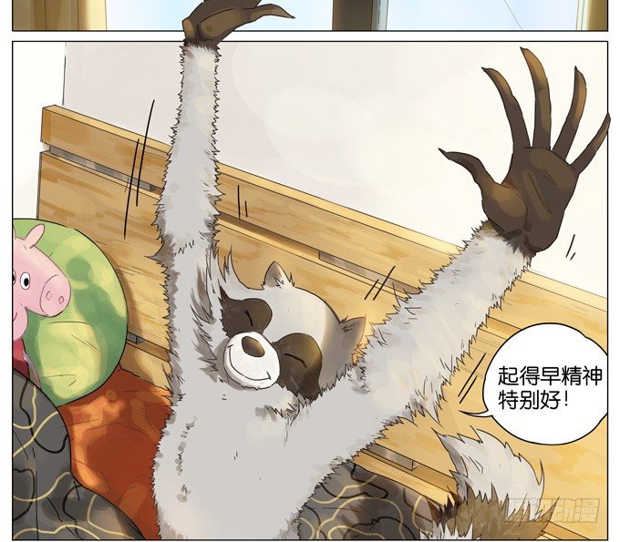 睡觉3