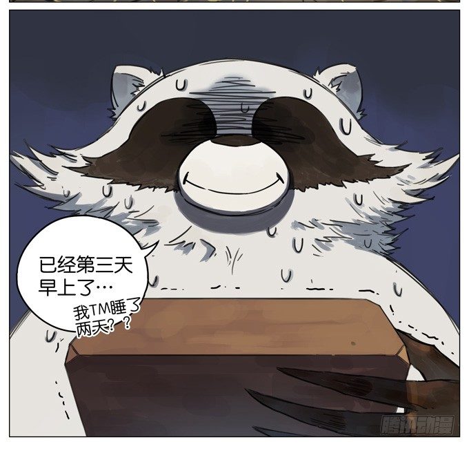睡觉6