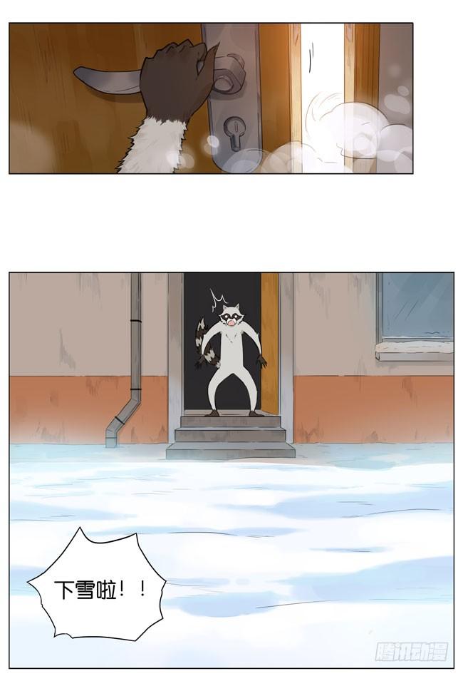下雪了0