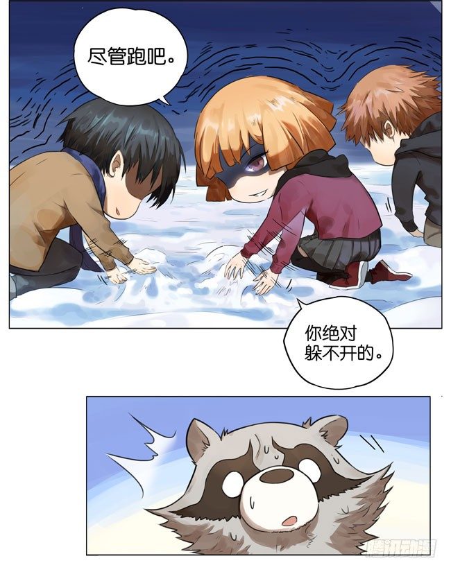 下雪了10