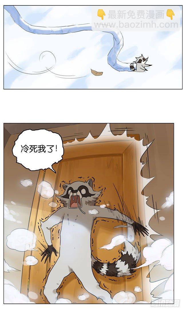 下雪了2