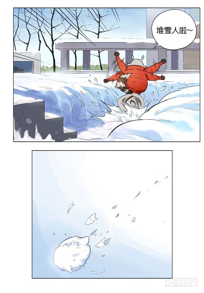 下雪了4
