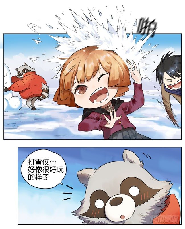 下雪了5