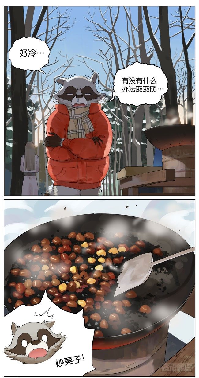 冬天的食物0