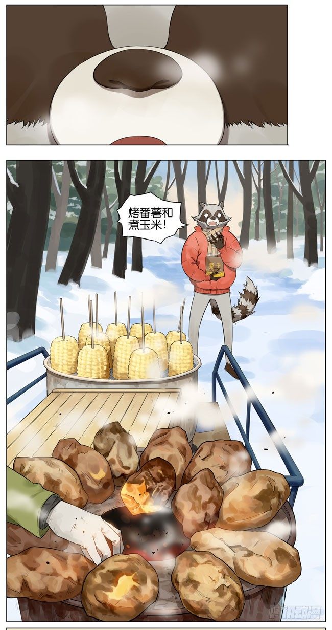 冬天的食物2