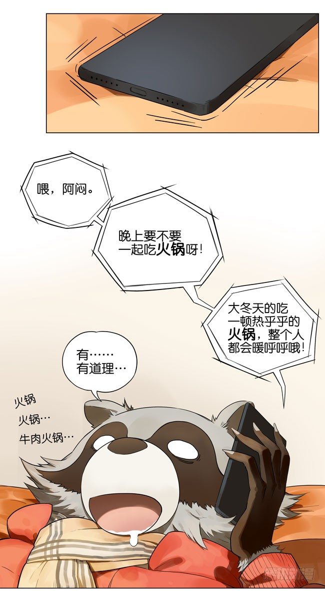 冬天的食物5