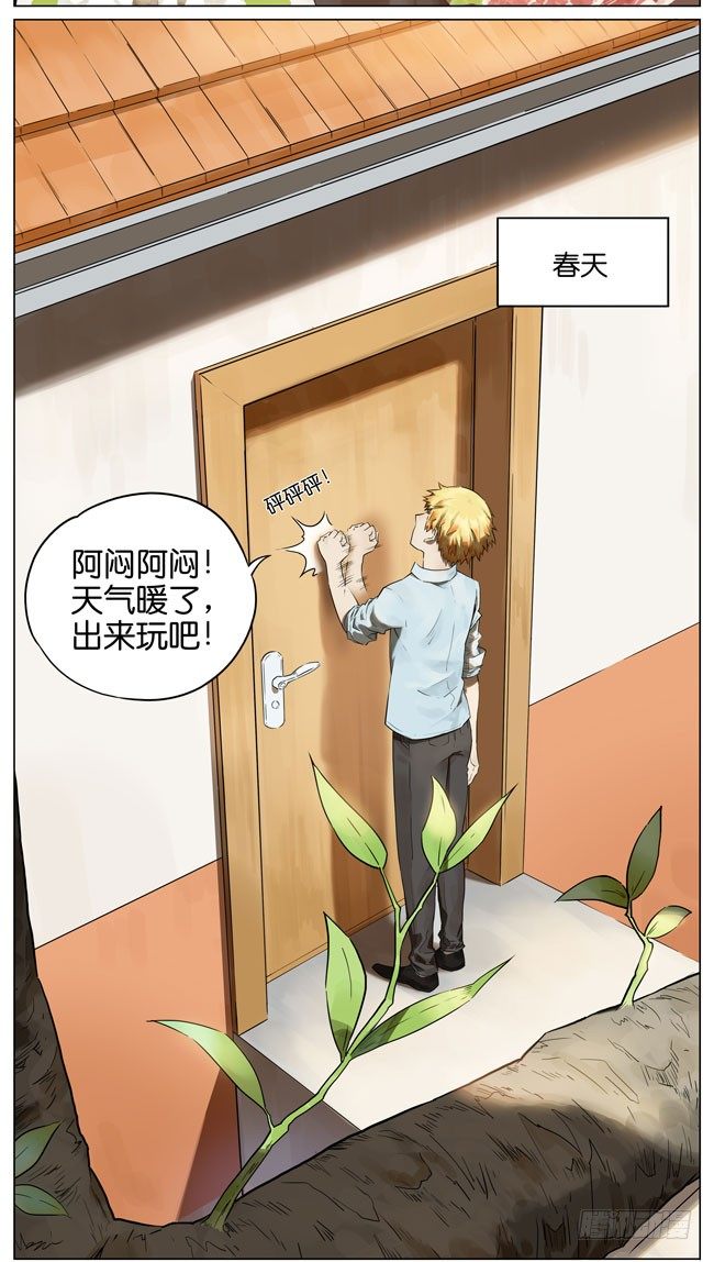 冬天的食物7