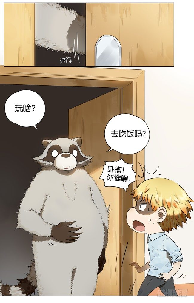冬天的食物8