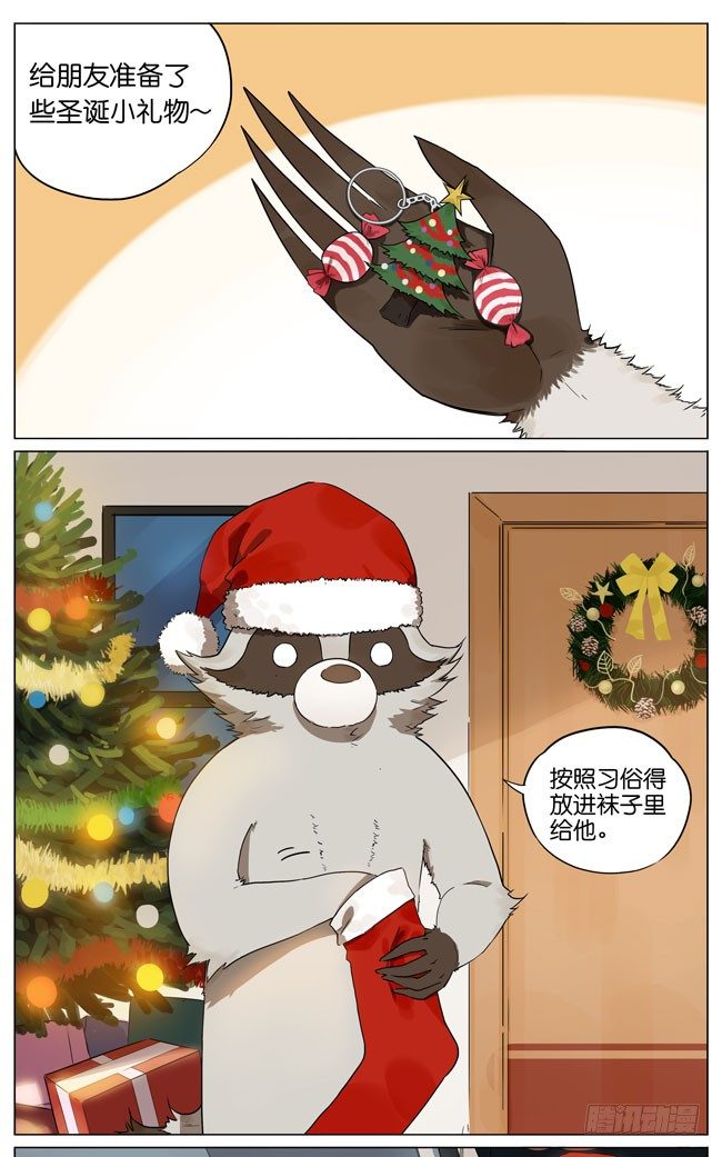 圣诞0