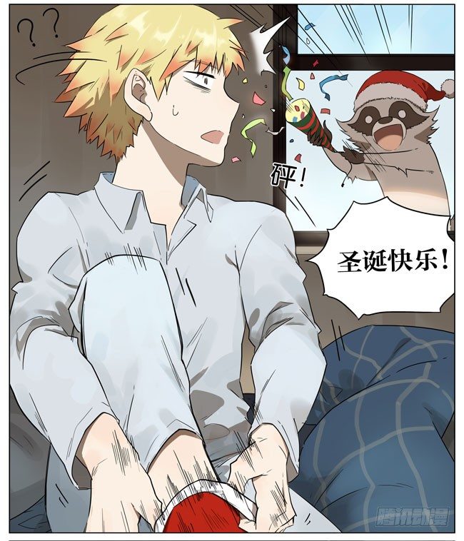 圣诞2