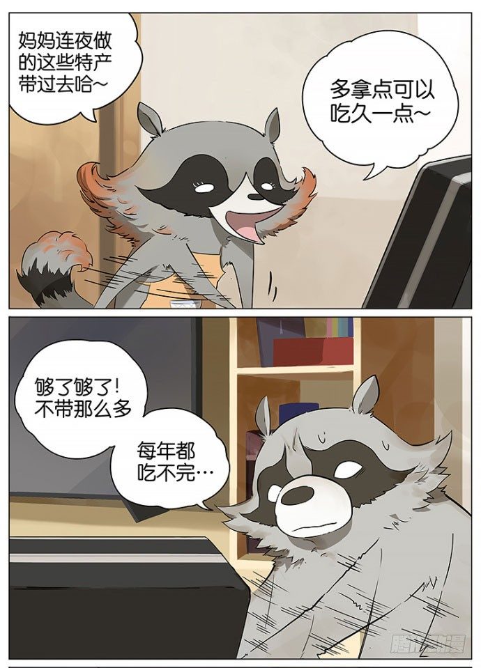 又到了开学的日子0