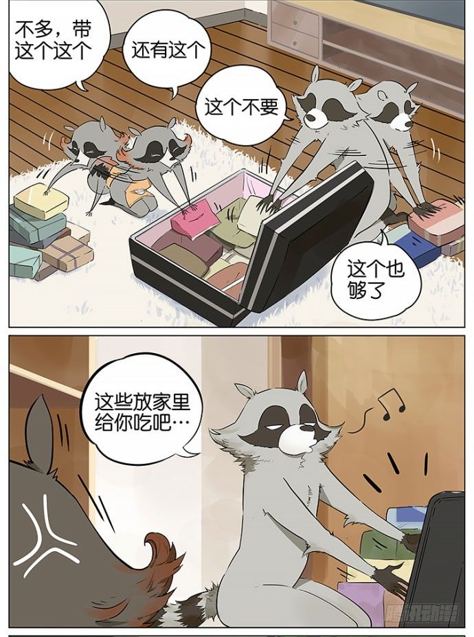 又到了开学的日子1