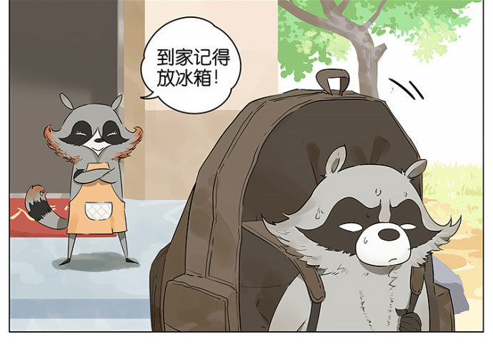 又到了开学的日子2