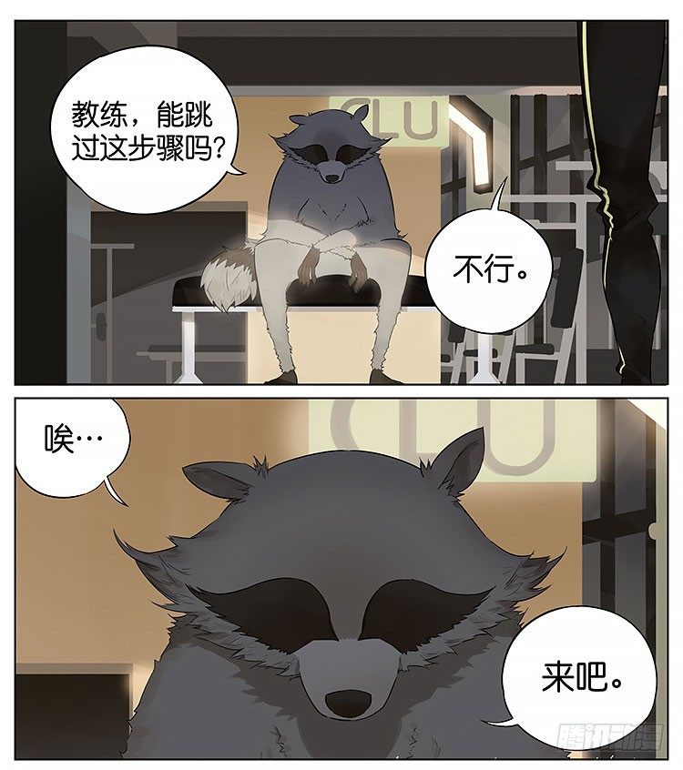 最近又要开始健身了3