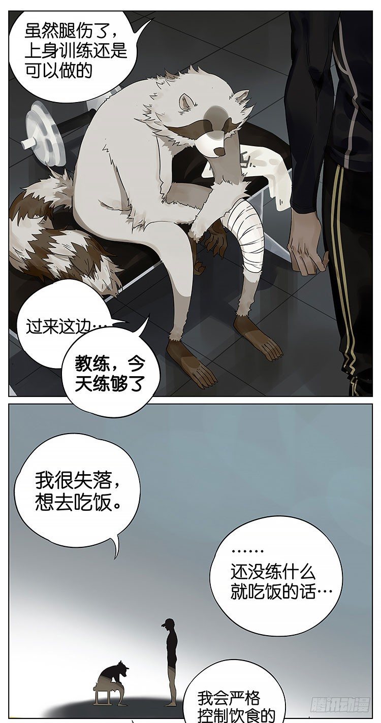 最近又要开始健身了5