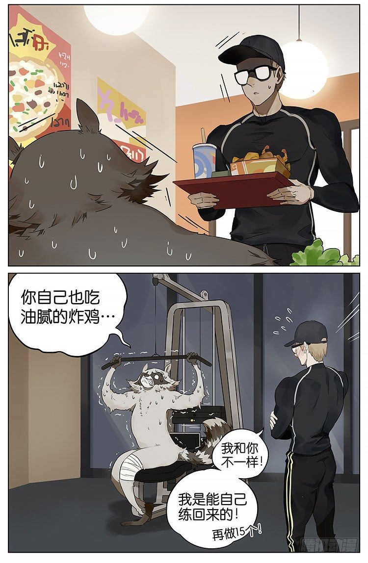 最近又要开始健身了7