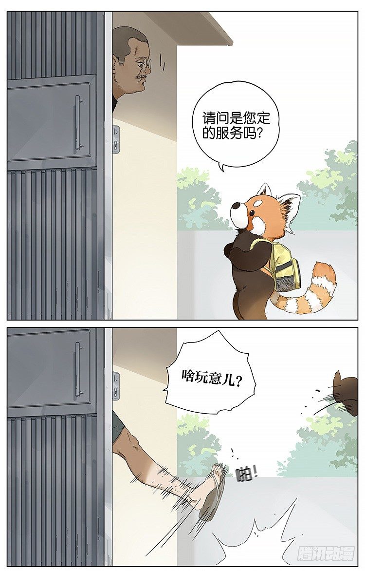 老板0