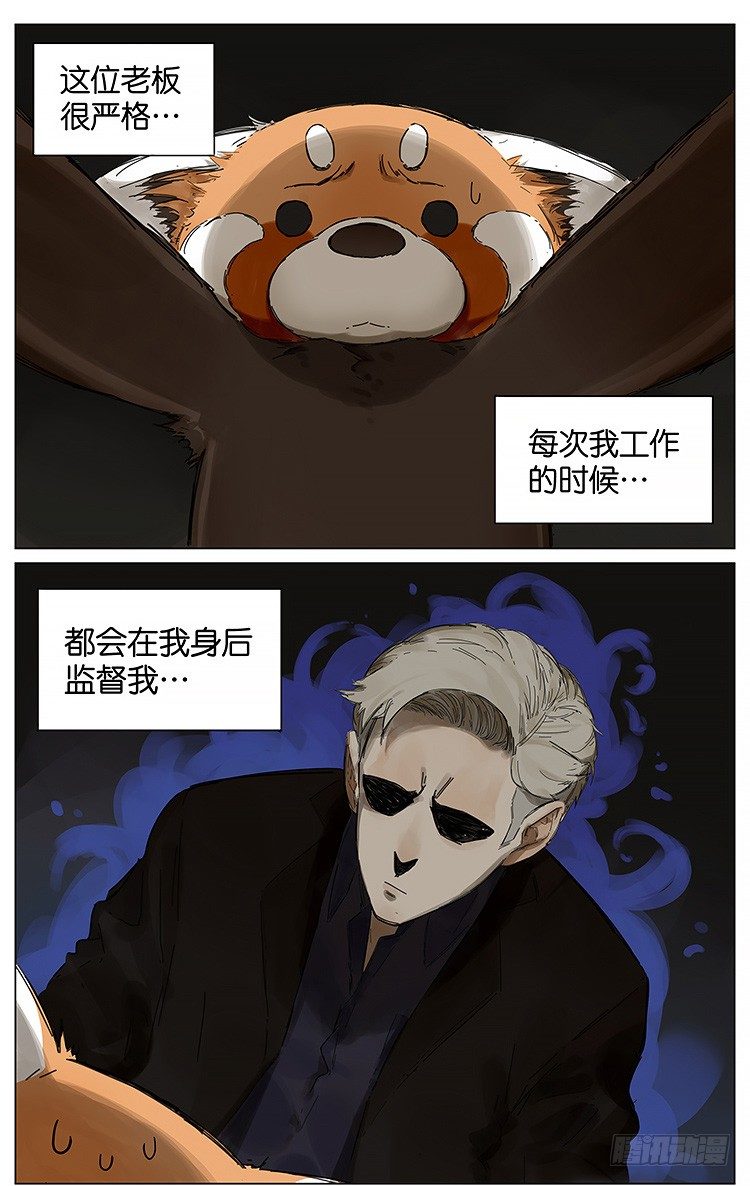 老板2