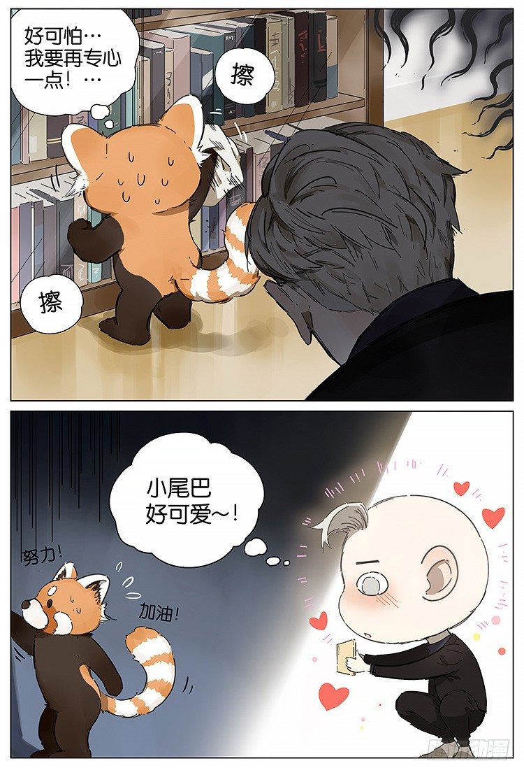 老板3