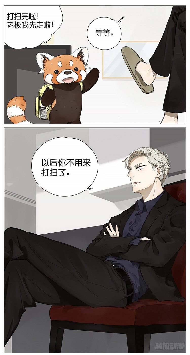 老板4