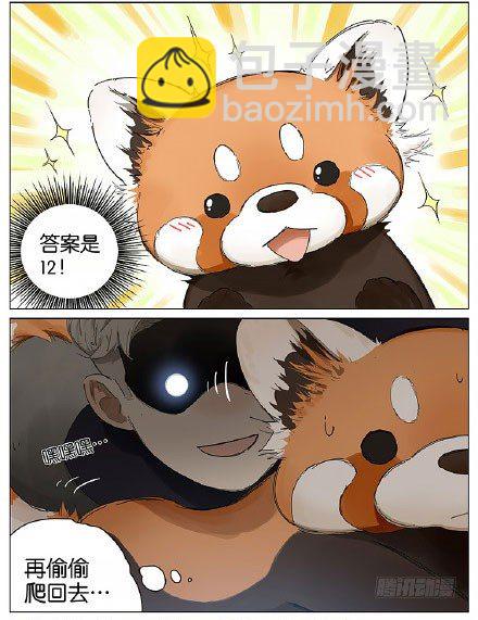 第一天上学11