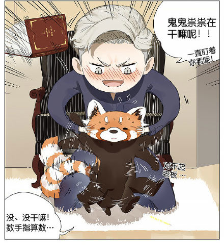 第一天上学12