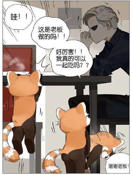 第一天上学5