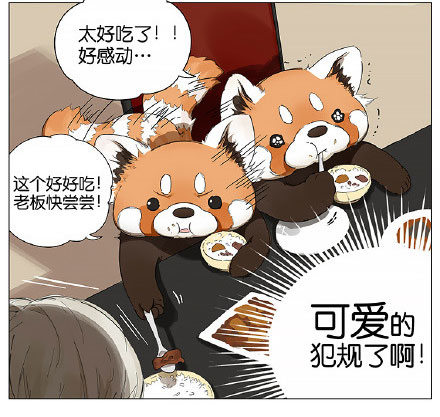 第一天上学7